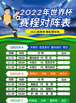 中国智造如何驱动世界杯背后的代工产业变革